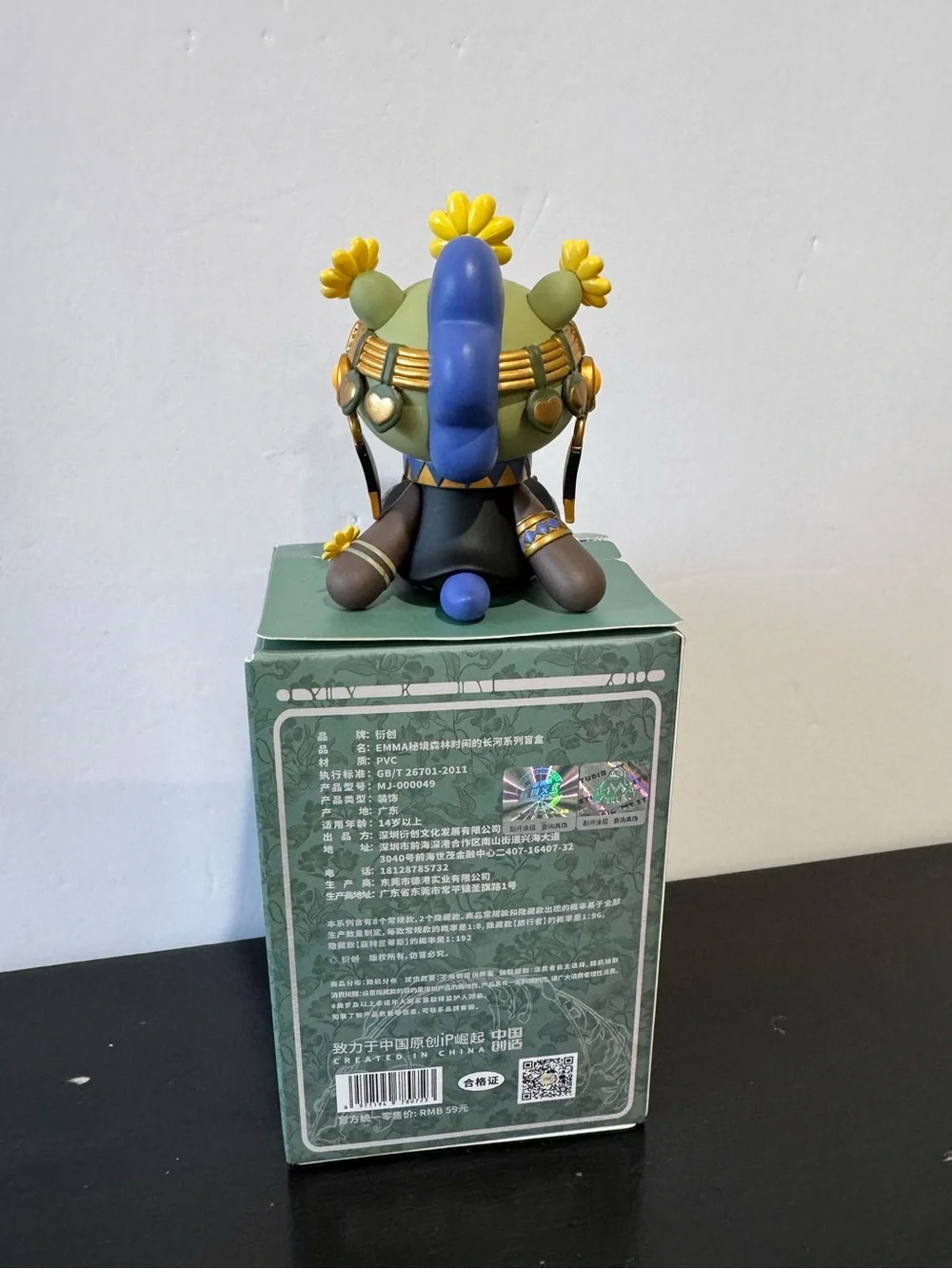 Emma Secret Forest River of Time Sumer Figure